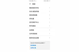 赶紧给裸奔的手机SIM卡加一道密码锁图片