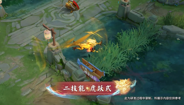 王者荣耀 裴擒虎李小龙皮肤特效展示 变身后是这样的造型