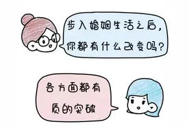 中年夫妻实录：把夫妻过成兄弟，把日子过成段子图片