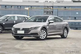 大众的“冷门车”，全系降5.1万的CC，销量却很尴尬图片