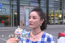 “奔驰”常亮故障灯，方向失控还急停，车主直呼“恐怖”图片