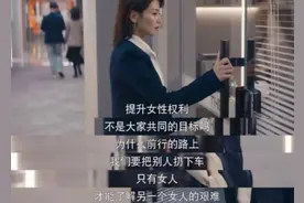 《我是真的爱你》：诬告老公家暴，抢夺帮手职位，产后抑郁后劲大图片