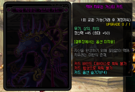 DNF：希洛克团本新增附魔卡片属性一览，完美毕业附魔需要全部换