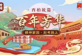 百年芳华丨西柏坡，找寻中国共产党人的“赶考”答卷图片