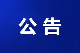 公告！无锡这些景区 恢复开放图片