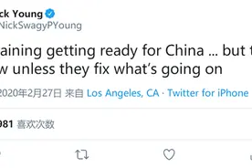 重磅！尼克杨加盟CBA，单打王要来统治中国联赛图片