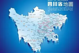 中国地理：四川省（广安篇）图片