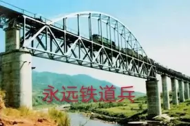 铁道兵经典：《铁道兵志在四方》（3）梅梓祥图片