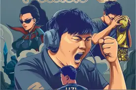 再见Uzi！疫情时代造就他的退役传奇图片