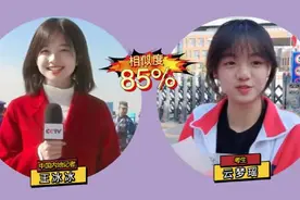 高考刚结束，理科女生长相酷似王冰冰走红，网友：这又是谁的青春图片