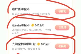 头条金币都在哪刷出来？图片