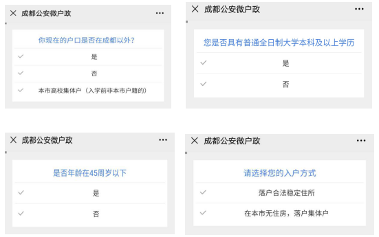 搴斿眾姣曚笟鐢熻惤鎴锋祦绋嬶紝鏈€蹇竴骞村彲涔版埧锛岄敊杩囪繖鎵瑰啀绛変袱骞? onerror=