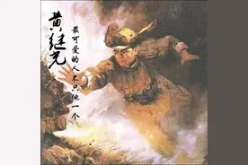 黄继光为什么是特级战斗英雄图片