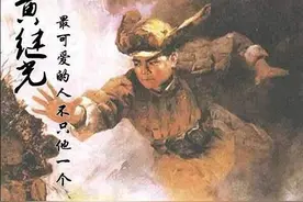 黄继光为什么是特级战斗英雄图片