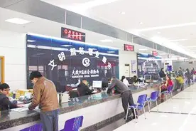 身份证出现姓名修改的情况，请尽快到社保局办理个人信息修改！视频封面