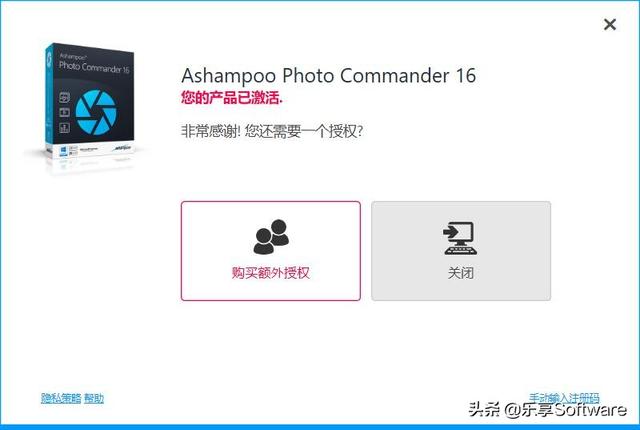 阿香婆图片大师：一款功能强大的全能图片查看、编辑和管理工具