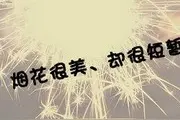 非主流~进来听听图片