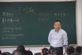 在农村学校，教数学的往往是学校“重量级人物”，原因值得深思图片