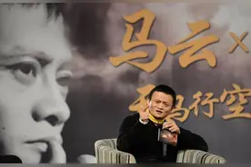 马云经常被外国领导人接见，为什么马化腾没有这个待遇？图片