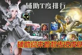 瑶妹新皮现实售价昂贵，一身穿搭价值7W，不愧是最廉价的奢侈品图片