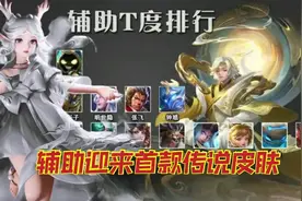 瑶妹新皮现实售价昂贵，一身穿搭价值7W，不愧是最廉价的奢侈品图片