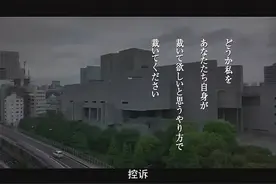 日本电车痴汉竟被律师辩护无罪？这部电影的导演太敢拍了图片