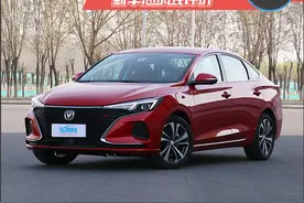 2020款长安逸动PLUS新车商品性评价图片