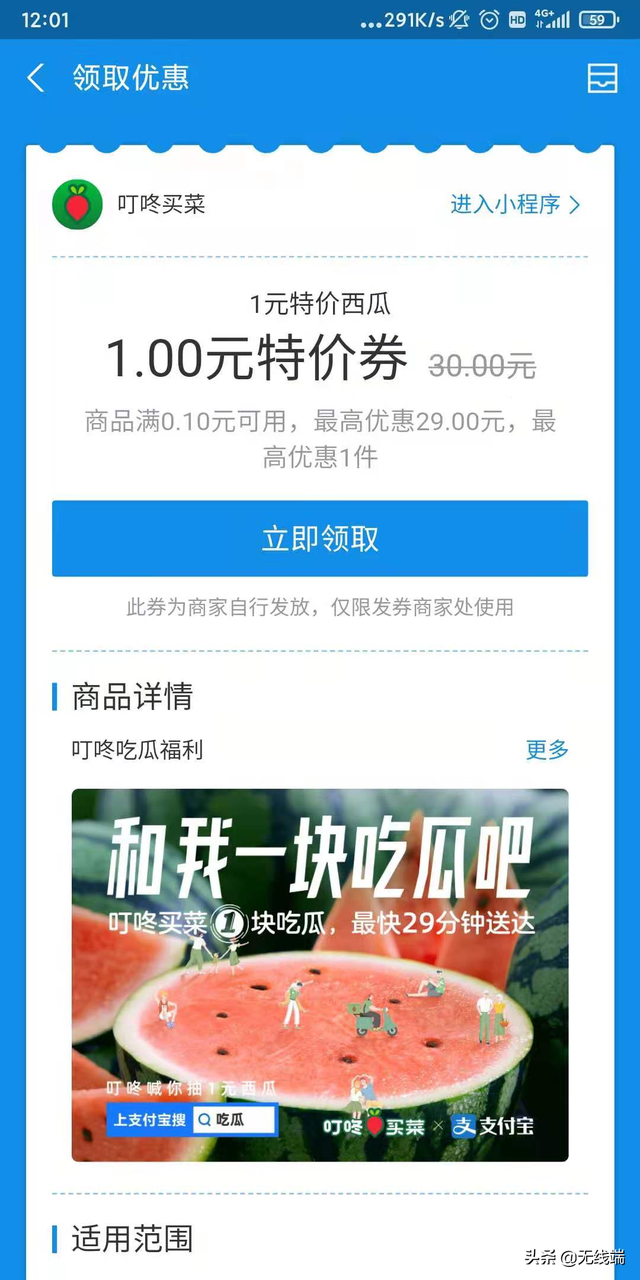 品牌营销的破局之路,五大品牌用自运营小程序交出漂亮成绩单