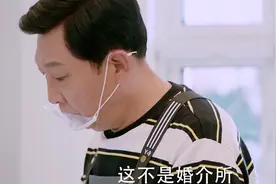 《爱的厘米》：关多云是领养的，关永年真是人生赢家图片