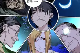 《一人之下》273话 黑管儿战败图片