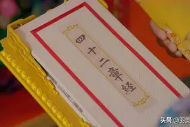 八部《四十二章经》最初在谁的手里，韦小宝成功收集却缘何不用？图片