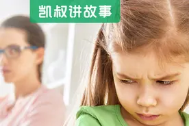 “我凭什么听你的？”当孩子这样提问时，你的回应很关键图片