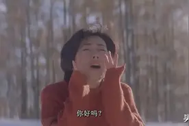 那封写给过去的情书，寄到了：“你好吗？我很好。”图片