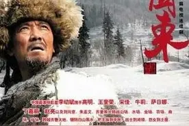 《闯关东》12年李幼斌放马南山，小宋佳起伏不定，只有他火了图片
