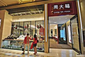 后郑裕彤时代，周大福的下一个“富矿”在哪里？图片