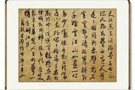 【将军推荐•古诗词】江山如画图片