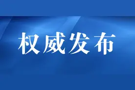 河南中烟招聘工作人员128名，报名时间截止到7月7日图片
