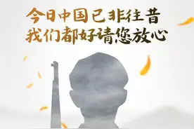 致敬英雄 铭记英烈图片