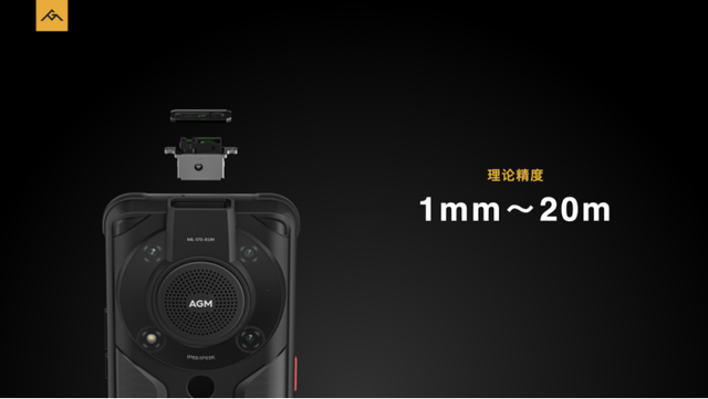 AGM G1系列发布：3699元起，可在零下30度使用