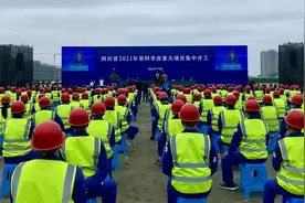 总投资1798亿！2021年第四季度重大项目集中开工，你家乡有哪些？图片