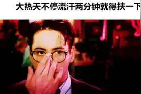 世界对戴眼镜的人有多不友好，五米以外人畜不分都不算什么，哈哈图片