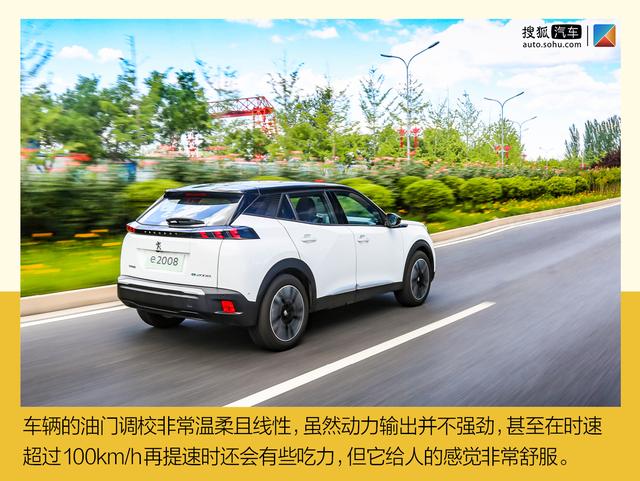 续航准确率接近90%！深度测试东风标致e2008