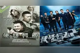 TVB新剧《使徒行者3》可能有7个不爽之处，给你点心理准备图片