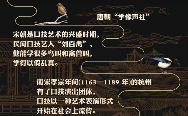 他们一开口，你就知道什么是“声临其境”