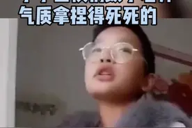 小学生模仿数学老师，气质拿捏得ss的图片