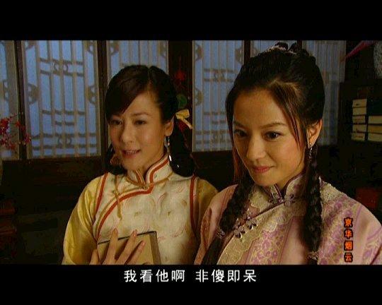 重温《京华烟云》大结局：姚木兰和孔立夫的错过，没什么好遗憾的