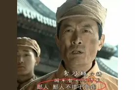 亮剑：同是常乃超奔跑，旧版故作镇定，新版真害怕了！图片