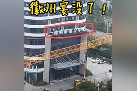 安徽徽州宴现状：已改头换面，老板娘站门口骂主播：你丢蚌埠的脸图片