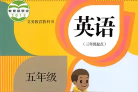 PEP小学英语——五上单词图片