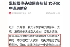 活在监控摄像头下的00后，做孩子怎么越来越难了？图片